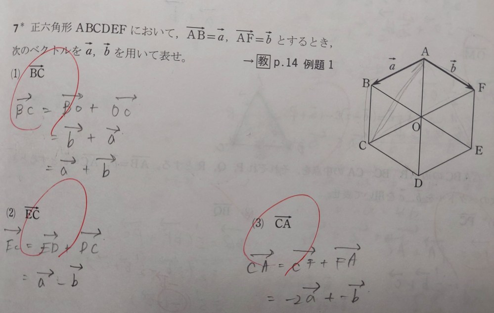 教えてください Sin 7p 12 Sin P 3 P 4 S Yahoo 知恵袋