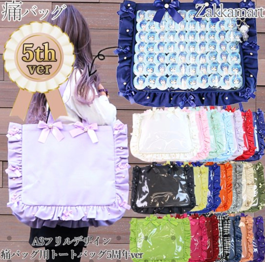 あんスタの65mm缶で痛バを組むとしたらa3、a4それぞれ何 - Yahoo!知恵袋