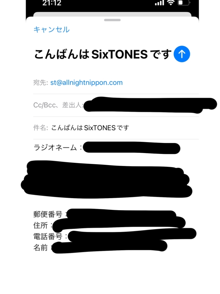 大至急教えてください Wearesixtones を送りた Yahoo 知恵袋