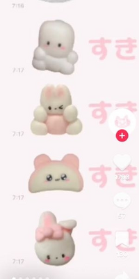 こちらのlineスタンプを教えていただきたいです 回答まってます量産型地雷 Yahoo 知恵袋