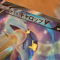 ポケモンカードの白熱のアルカナでセレナSRがきたんですけど初期傷？初 