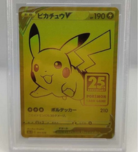 ゴールデンボックス 10/24まで値下げ! 急に終了の可能性あり ポケモン ゴールデンボックス 10/24まで値下げ! 急に終了の可能性あり ポケモン
