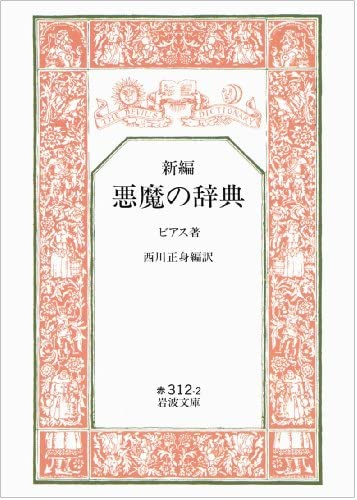 形容詞シク活用について古語辞典によると 形容詞シク活用では終止形は し Yahoo 知恵袋