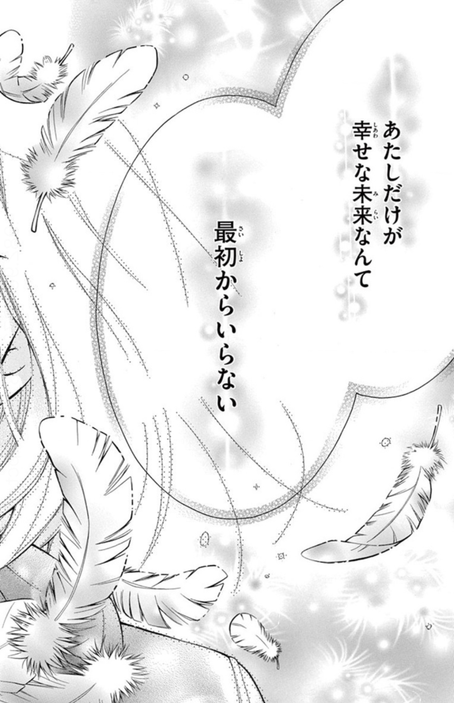 カメラロールの整理をしていたら出てきたのですが なんの漫画の作品か Yahoo 知恵袋