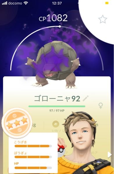 ポケモンスクランブルをダウンロードしました すれ違いでダイヤ Yahoo 知恵袋