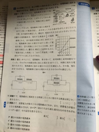 小学学5年生算数2学期小5の子に倍数 公倍数 最小公倍数 約数 公約数 Yahoo 知恵袋