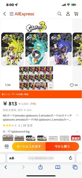 ワンピースアンリミテッドクルーズspの釣りについて質問ですｅｐ1 Yahoo 知恵袋