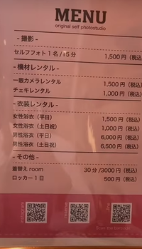 ディズニーは小学生までならいつでも期間問わず仮想できるから 子供だ Yahoo 知恵袋