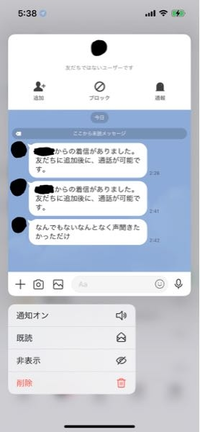 至急 最近彼氏の態度が素っ気なくlineで 冷めた感じ と聞くと 冷めち Yahoo 知恵袋