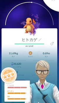 ポケモンgoで これはリトレーンするのとしないのではどちらが良いでしょうか Yahoo 知恵袋