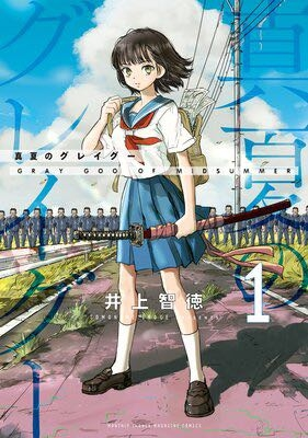 ペルソナ5 テレビアニメ版 の後期オープニングテーマ Dar Yahoo 知恵袋
