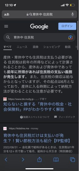 中型バイクの税金っていくらですか 車の場合だといくらです Yahoo 知恵袋