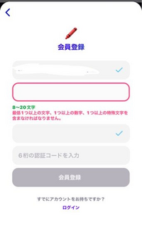 mamaの投票がしたいのですがmnetに会員登録できません。 これの認証コードとはなんのことでしょう？パスワードの2回目の確認の欄にはチェックが入るのにその前のNew passwordの欄にチェックが入りません。こっからどう進めればいいのか教えていただきたいです。

BTS TXT SEVENTEEN straykids nct twice new jeans LE SSERAFIM