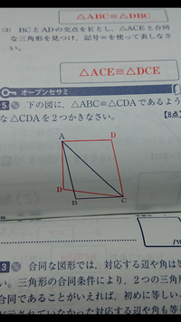 合同な三角形をコンパスと定規だけで三通りの方法で書きたいのですが 三通り Yahoo 知恵袋