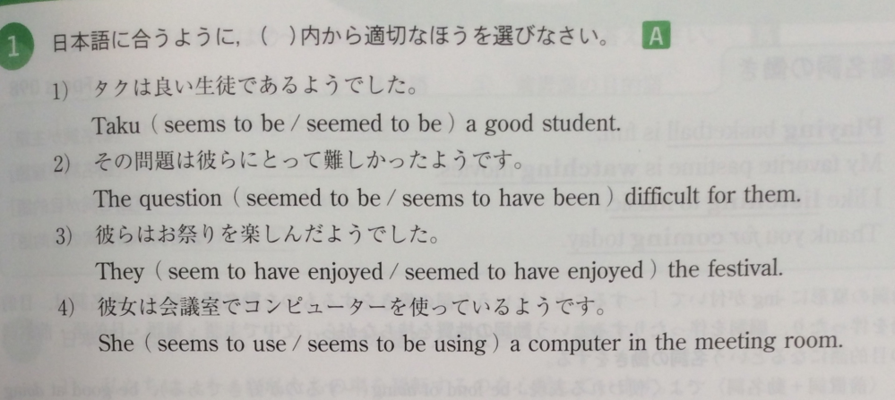 英語でｉlikeabetterthanb という文があります 訳すと Yahoo 知恵袋