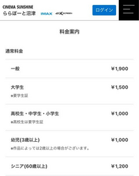チケットぴあについてです 映画舞台挨拶で 同じ日に2公演あったと Yahoo 知恵袋