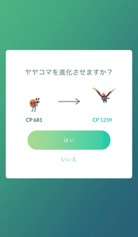 ポケモンでヤヤコマについてなんですが ヤヤコマの時がはとむね Yahoo 知恵袋