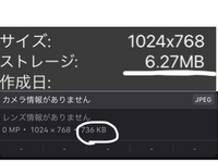 アイビス書いたイラストをjpegで保存した時 このイラストの容量は Yahoo 知恵袋