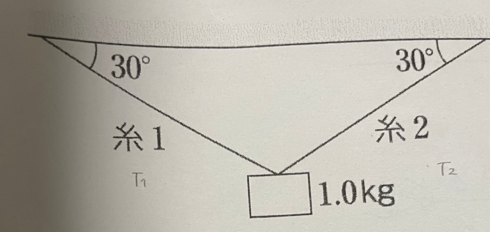 高校物理基礎の問題の有効数字についてですが この問題中では 1番桁数の少な Yahoo 知恵袋