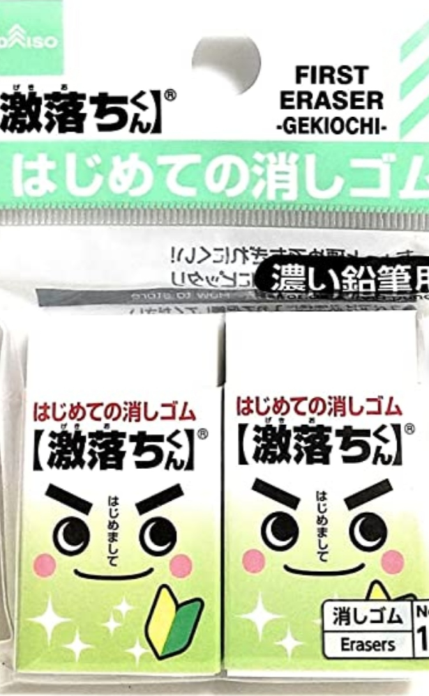 que-13270317708?w=999&h=999&up