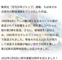 ちばあきおの キャプテン と言う中学野球漫画を読みました この中で Yahoo 知恵袋