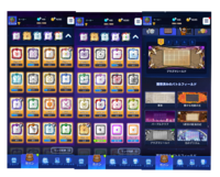 オンラインゲームにおけるコレクション は 永久に無くならない Yahoo 知恵袋
