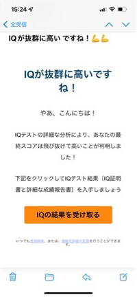 トラックガールで遠藤さくらさんが着ている緑のadidasの服の名前