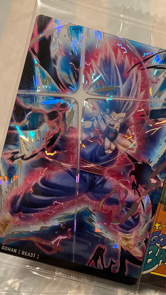 ドラゴンボールのイタジャガ袋に入ったままで保管したいのですが、この