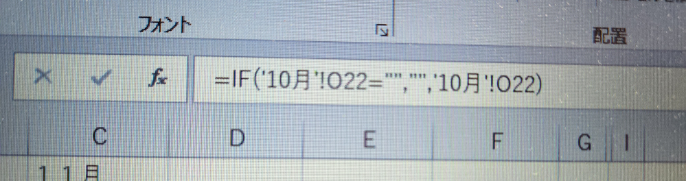 ōなど ローマ字で発音をのばすときに上につけるバー 横棒 は どうやったら表 Yahoo 知恵袋