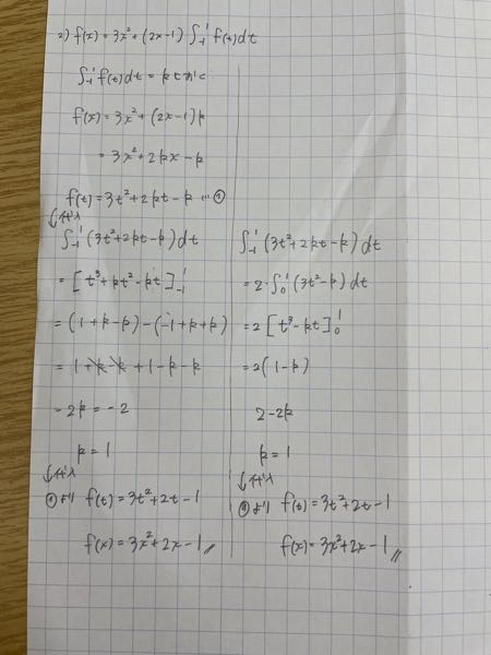 これのやり方教えて欲しいです 各角から各辺に対して コンパスでｒ１ Yahoo 知恵袋