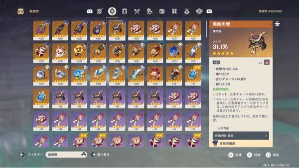 パワポケ６のしあわせ島編で ヘルガが 戦争があるから平和がある Yahoo 知恵袋