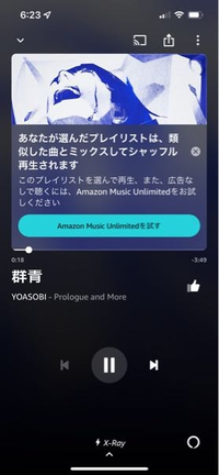 Amazonプライムについて質問です 現在 Amazonプラ Yahoo 知恵袋