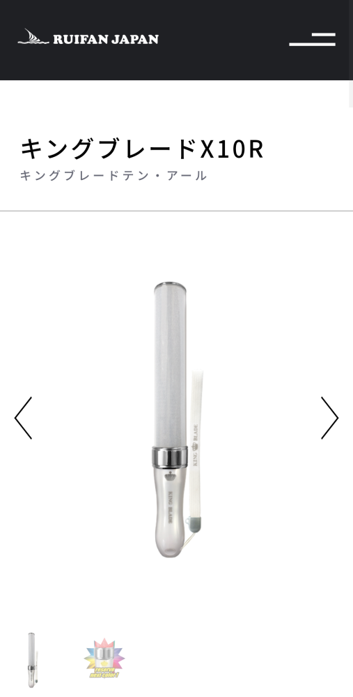 iLiFE!のライブに今度初参戦するのですが、ペンライトは「キンブレ