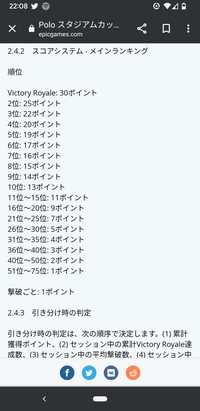 フォートナイトの大会についてです 任天堂のアカウントを作る際 誕生日設 Yahoo 知恵袋