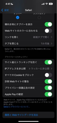 Iphoneでジャイロセンサーを有効にする方法を教えてください バージョンは1 Yahoo 知恵袋