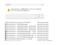 VisualC++5.0プログラミング: MFCによるWindowsプログラミングの基本から実践まで 柏原 正三 特集：C#／Visual Stduio.NET／.NET Frameworkの実像を探る 1