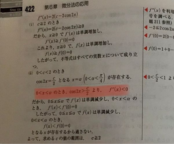 連立方程式の問題が解けません 答えが分数になると分からなくなってしまいます Yahoo 知恵袋