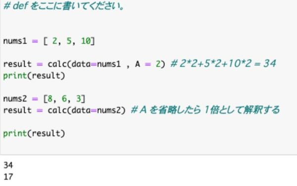 Processingについてです 三角形を下から上へ射法投射し 投げてから落ち Yahoo 知恵袋