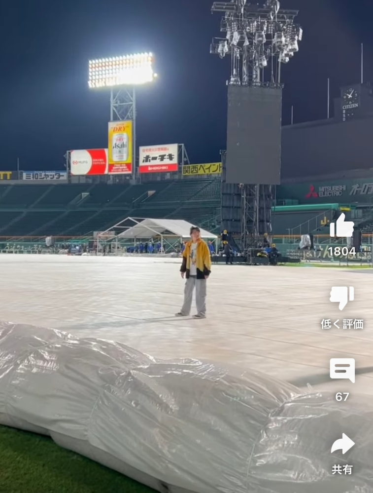 みょんサーチライト あいみょん ブランド 2022年11月5日のあいみょんサーチ