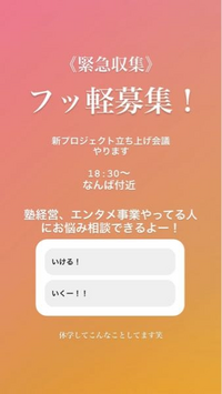 大学の友達のストーリーなんですけど これはマルチとかそういう系ですか Yahoo 知恵袋