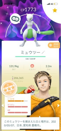 ポケモン剣盾の対戦で コットンガードを限界まで発動してバトンタッチでザシアン Yahoo 知恵袋