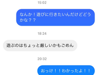 奥手男子に片思いしています 脈アリ脈ナシそれともなにも思ってないのか教えて Yahoo 知恵袋