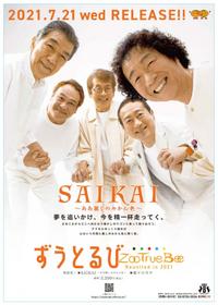 Nhkbsの新キャラクター ななみちゃん の声を演じている人を教えてく Yahoo 知恵袋