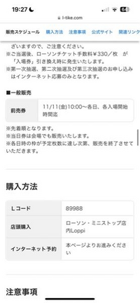 組み合わせトーナメント表の作成アプリやソフトで新しくてよいものはありま Yahoo 知恵袋