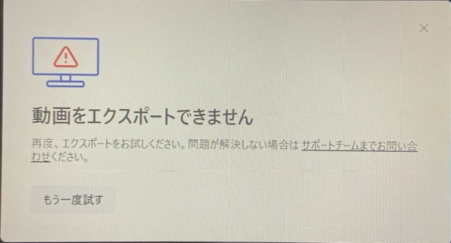 助けてください】急ぎでわかる方お願いします！！Clipchampという動画