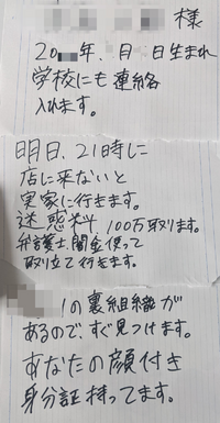 ホストクラブで働いてるのですが 精神的に非常に辛く 無断で休みまくって結局 Yahoo 知恵袋