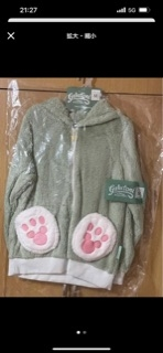ディズニーシーで販売されていた もこもこのパーカーは現在は販売終了しているの Yahoo 知恵袋