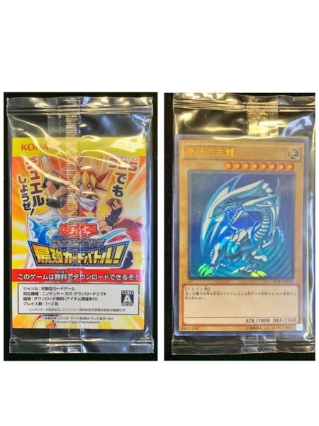 遊戯王カードの青眼の白龍（ブルーアイズホワイトドラゴン）scb1秘