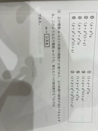 数学の問題で質問です この問題の解き方教えてください 解説が詳しく Yahoo 知恵袋