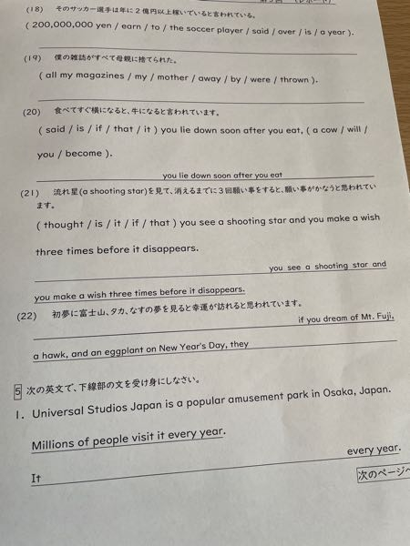 写真の問題教えて下さい。私には分かりません。よろしくお願いします